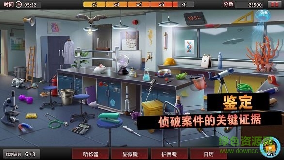 谜案侦探手游 v1.18.0 ios版0