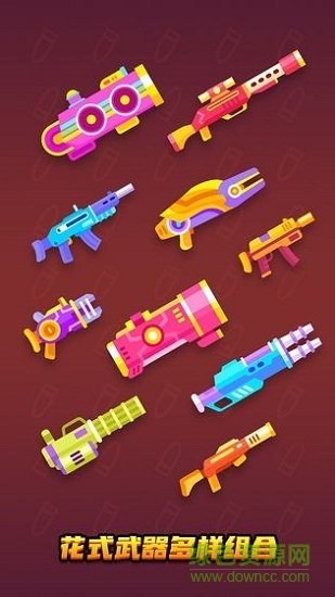 火柴射手内购 v1.0.1 安卓版0