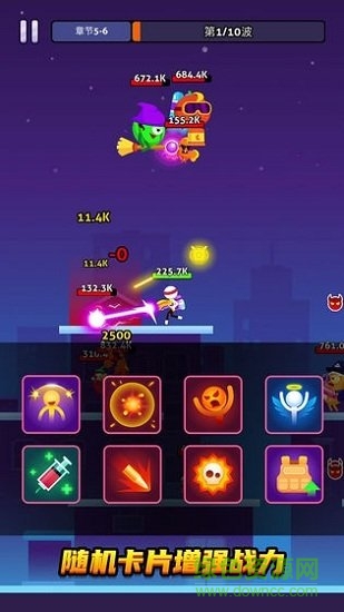 火柴射手内购 v1.0.1 安卓版1