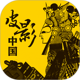 皮影中国ar绘本