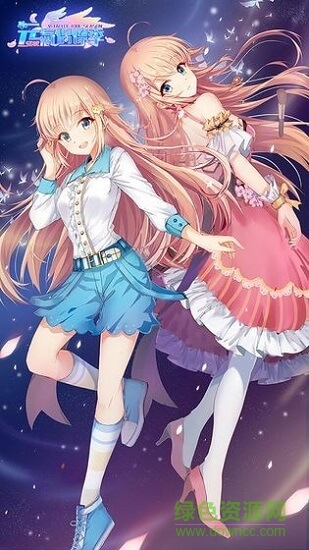 偶像请就位游戏放置版 v5.2.8 安卓版0