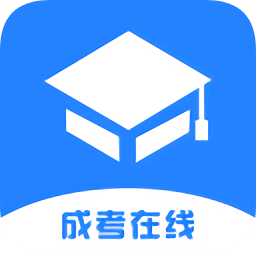 成考在线教育平台