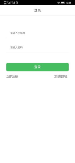 卖知识不low v0.0.1 安卓版2