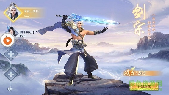 太古仙缘红包版游戏（暂未上线） v7.2.0 安卓版1