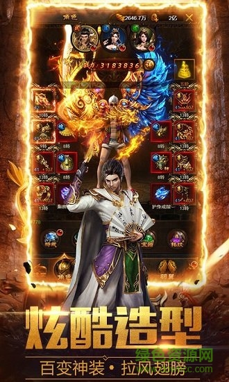 热血青春龙皇传说 v3.0 安卓版0