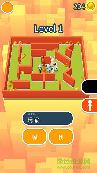 捉迷藏大师 v5.0 安卓版0