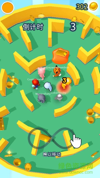 捉迷藏大师 v5.0 安卓版1