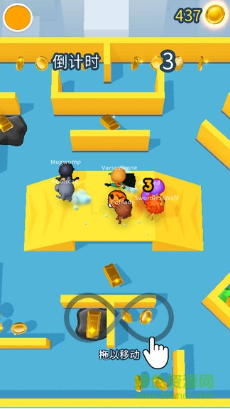 捉迷藏大师 v5.0 安卓版3