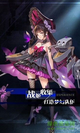 零之战线手游果盘版 v1.03.22 安卓版3