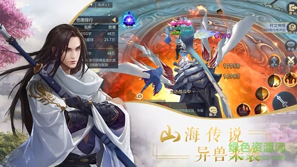 侠侣修仙游戏 v1.1.7 安卓版1