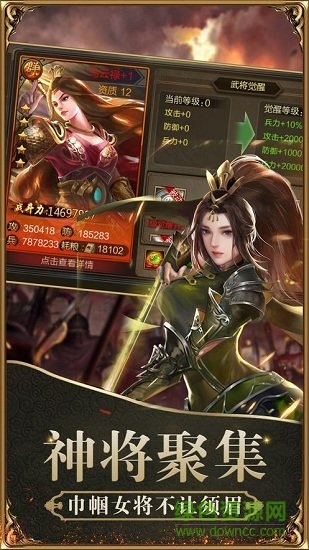 三国魔将传红包版官方 v1.6 安卓版0