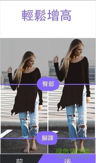 peachy安卓版软件下载 peachy软件下载