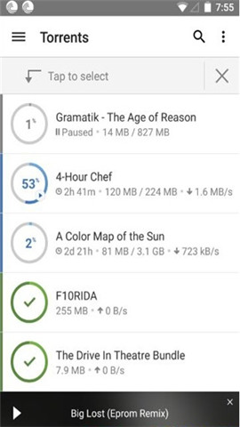 官方画质大师120帧一键解锁 v2.6 安卓最新版3