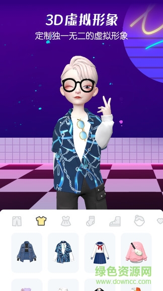 星偶游戏ios版 v1.15.1 官方最新版1