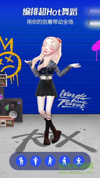 星偶游戏ios版 v1.15.1 官方最新版2