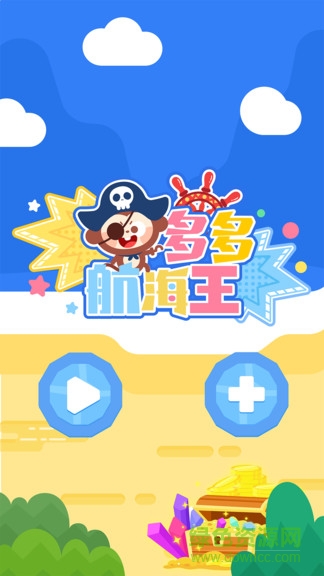 多多航海王游戏 v1.2.02 安卓版0