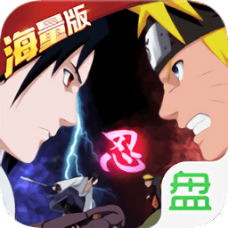 机甲战纪火影海量版下载