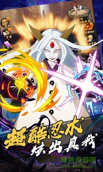 机甲战纪火影变态版 机甲战纪火影最新变态版下载