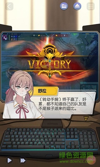 可以恋爱但没必要 v1.3.1 安卓版3