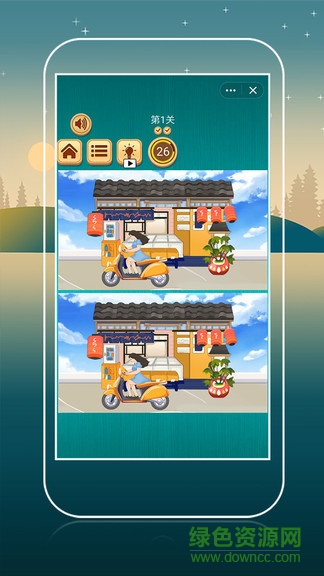 快乐找不同游戏 v1.0.0 安卓版3
