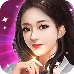 女神之约红包游戏