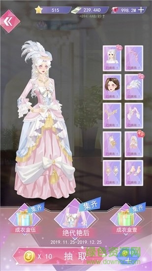 女神之约红包游戏 v1.3.3.000.0615.1909 安卓版3