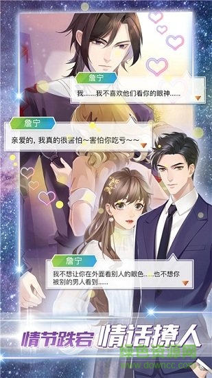 女神之约红包游戏 v1.3.3.000.0615.1909 安卓版1
