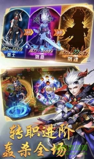 西天封神传 v1.3.103 安卓版0