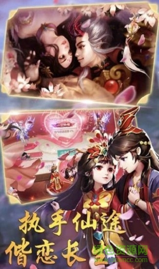 西天封神传 v1.3.103 安卓版2