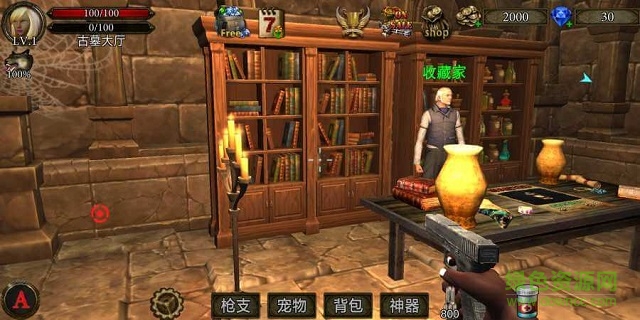 地牢射手遗忘的神庙1.5.6 v1.5.6 安卓版2