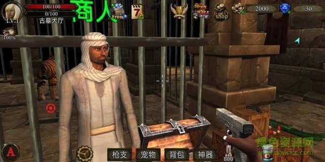 地牢射手遗忘的神庙1.5.6 v1.5.6 安卓版3