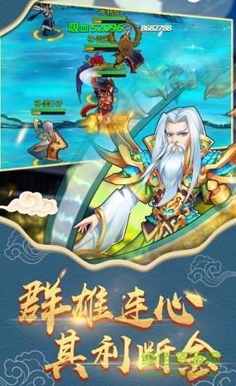 放置封神录变态版 v1.0.0 安卓版0