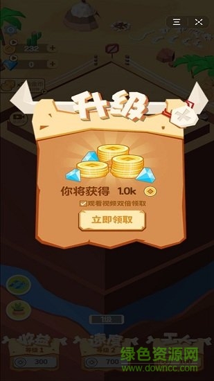 挖矿皇帝手机游戏 v2.0 安卓版0