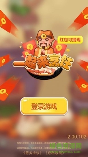 一起来烹饪赚钱版 v2.00.200 安卓版0