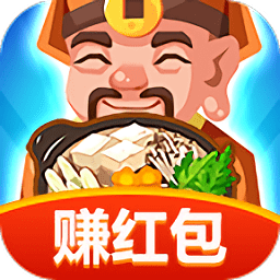 一起来烹饪赚钱版