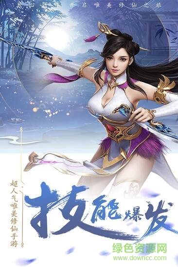 龙武复古 v1.50.1 安卓版0
