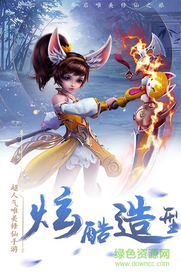 龙武复古 v1.50.1 安卓版1