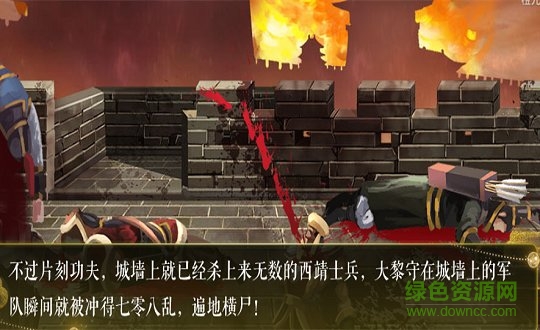 执守天下橙光游戏 v2020.06.17.15 安卓版2