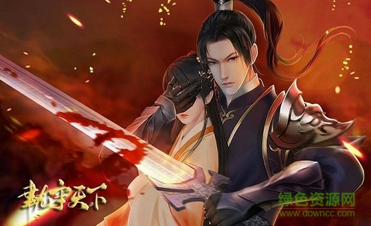 执守天下橙光游戏 v2020.06.17.15 安卓版3