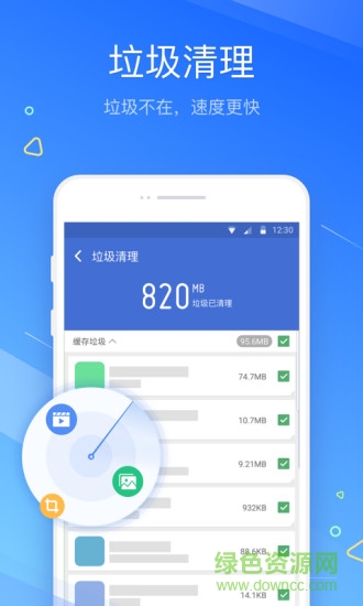超级清理大师无广告版app v1.0.0 安卓版0