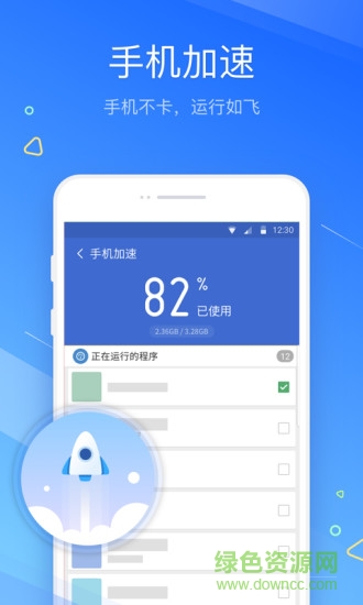 超级清理大师无广告版app v1.0.0 安卓版1