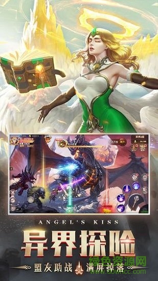 天使之战复古奇迹手游 v1.3.2167 安卓版1