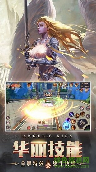 天使之战复古奇迹手游 v1.3.2167 安卓版2