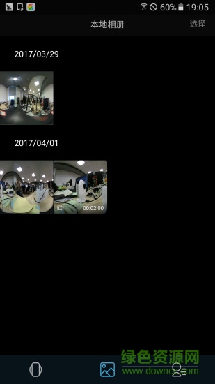 易瞳全景摄像机 v1.2.11 安卓版1