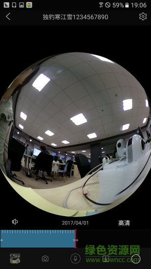 易瞳全景摄像机 v1.2.11 安卓版2