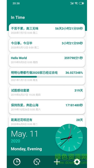 桌面时间倒数软件 v2.3.2 安卓版1