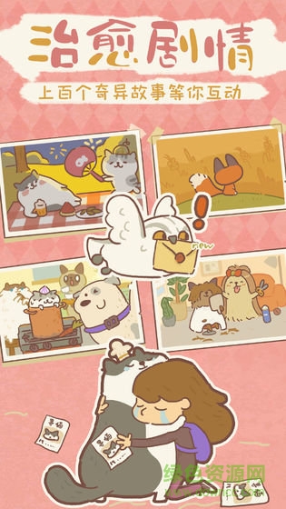 小动物餐厅最新正式版 v1.4 安卓内购版3