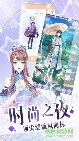 唱舞偶像祭 v2.4.1426 安卓版2