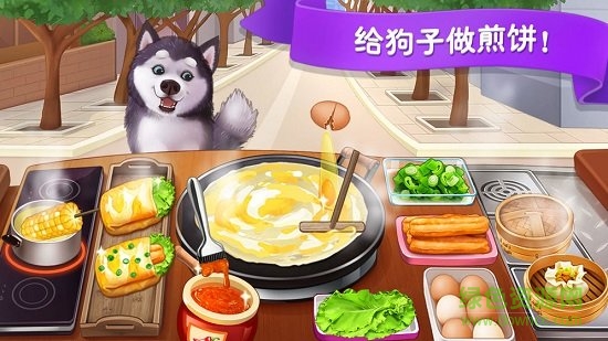 楼下的早餐店ios版 v3.0.1 iPhone最新版0
