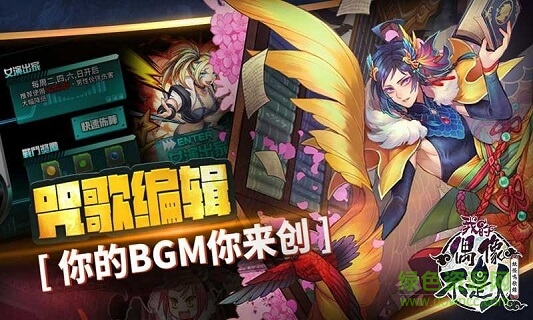 偶像不是人 v1.0.0 安卓版1